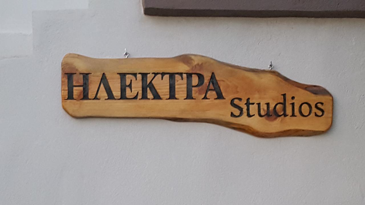 Electra Studios Jeráni Haníon Kültér fotó